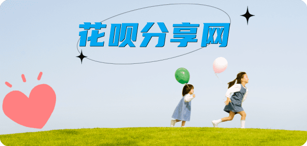 花呗怎么提现出来，支付宝花呗怎么TAO现？花呗提现靠谱商家-南昌网
